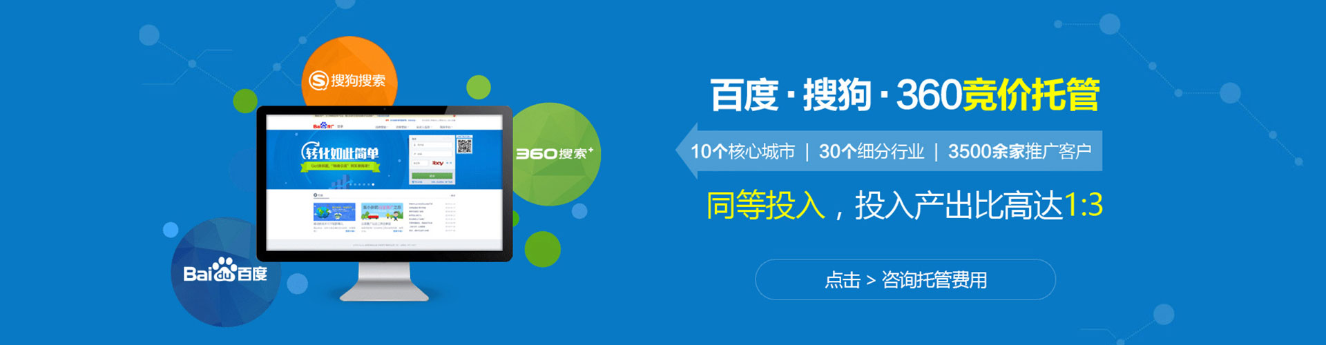 三沙快手信息流